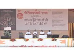 RSS ने नागपुर में विजयादशमी समारोह मनाया, शताब्दी वर्ष का समापन