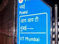 आईआयटी बॉम्बेच्या हॉस्टलमध्ये गॅस लीकमुळे पाच जण जखमी