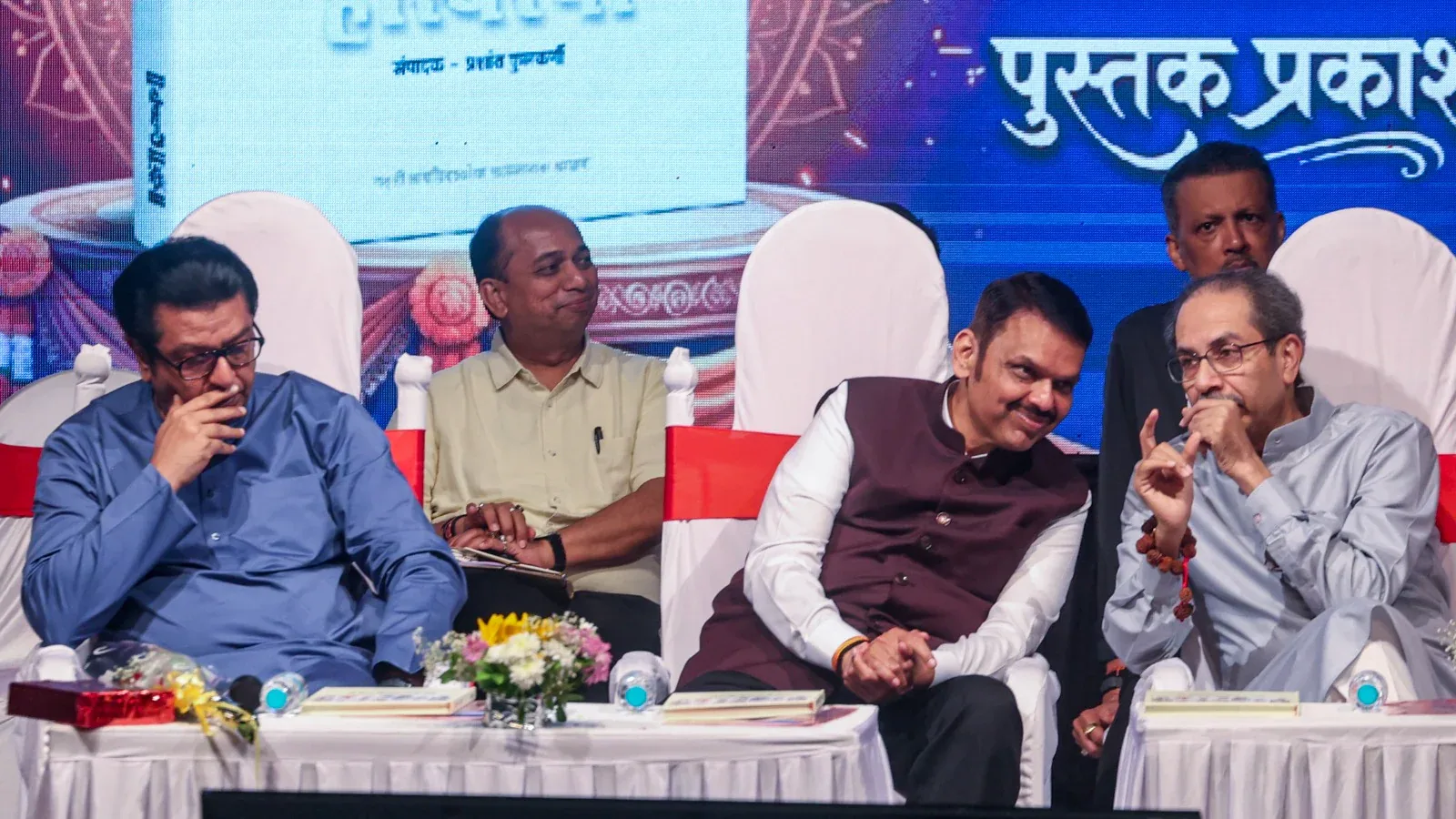 फडणवीस आणि ठाकरे चुलत भावांचे पुस्तक प्रकाशनावर विनोदी संवाद