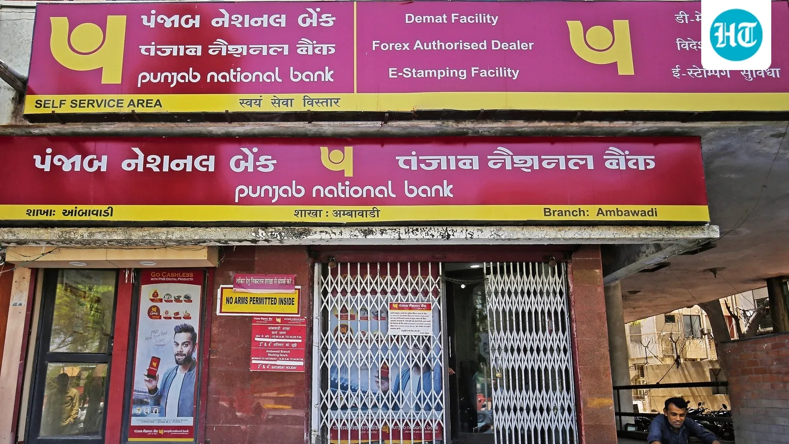 Greater Noida PNB Customers Report ₹12 Crore Fraud, Staff Suspended