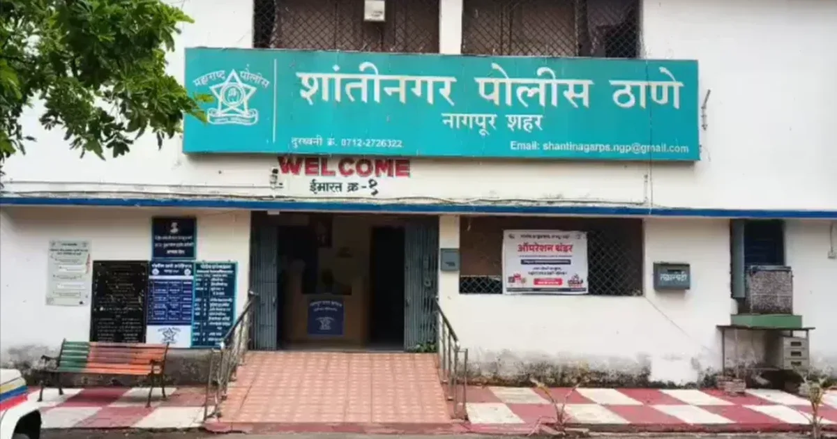 नागपूरच्या युवकाला १२ लाखांची फसवणूक; सात आरोपींवर कारवाई