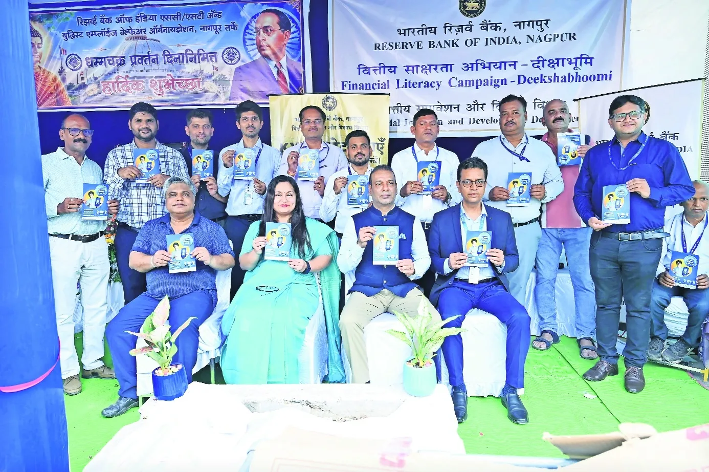 आरबीआई ने वित्तीय समावेशन अभियान की शुरुआत की
