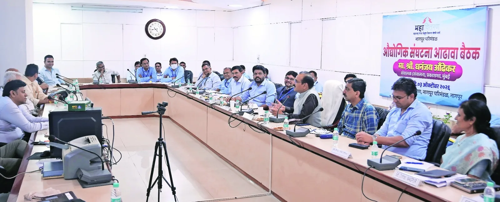 MSEDCL ने नागपुर में उद्योगों के लिए निर्बाध बिजली आपूर्ति का आश्वासन दिया
