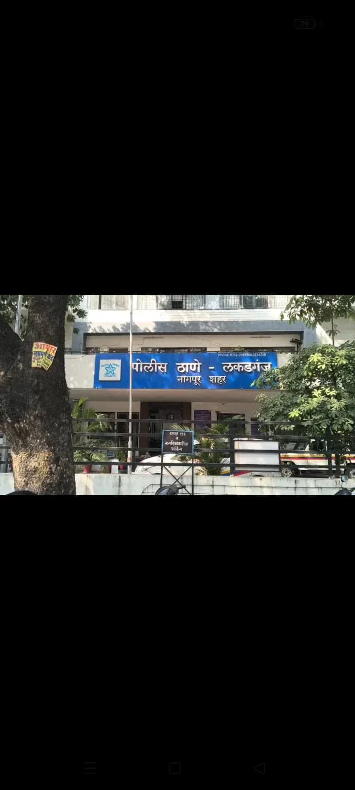 नागपुर: 30 वर्षीय व्यक्ति पर नाबालिग के प्रति अश्लील इशारे करने का आरोप