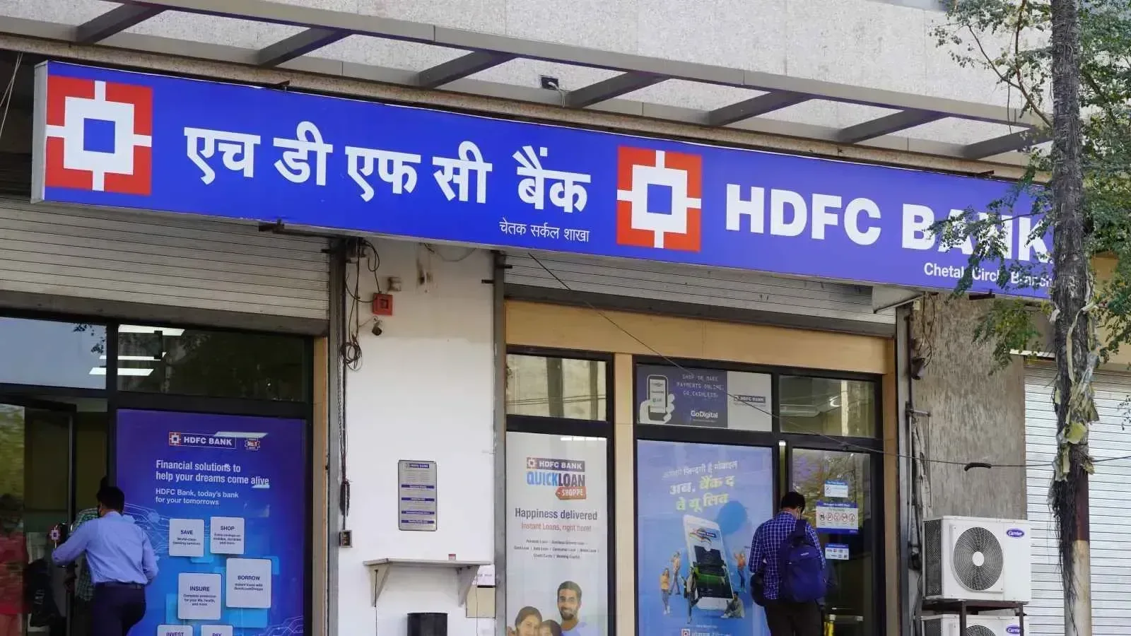 HDFC Bank to Reveal Q2FY27 Results on October 17 Amid Leadership Change