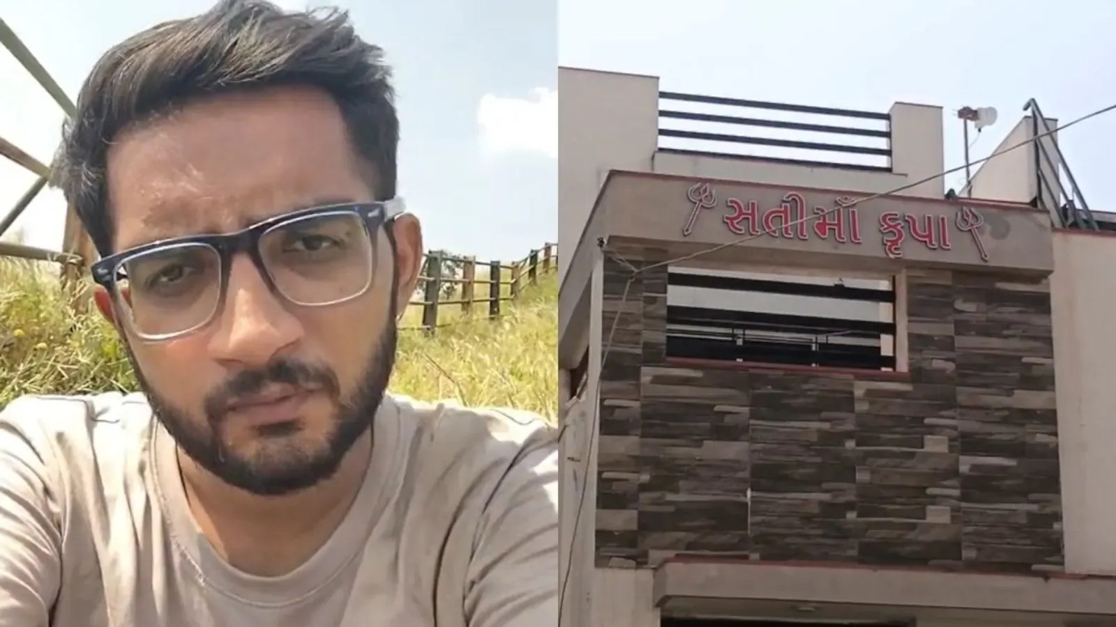 गुजरातच्या युवकाने महाराष्ट्रातील 1,700 फूट उंच चट्ट्यावरून आत्महत्या केली