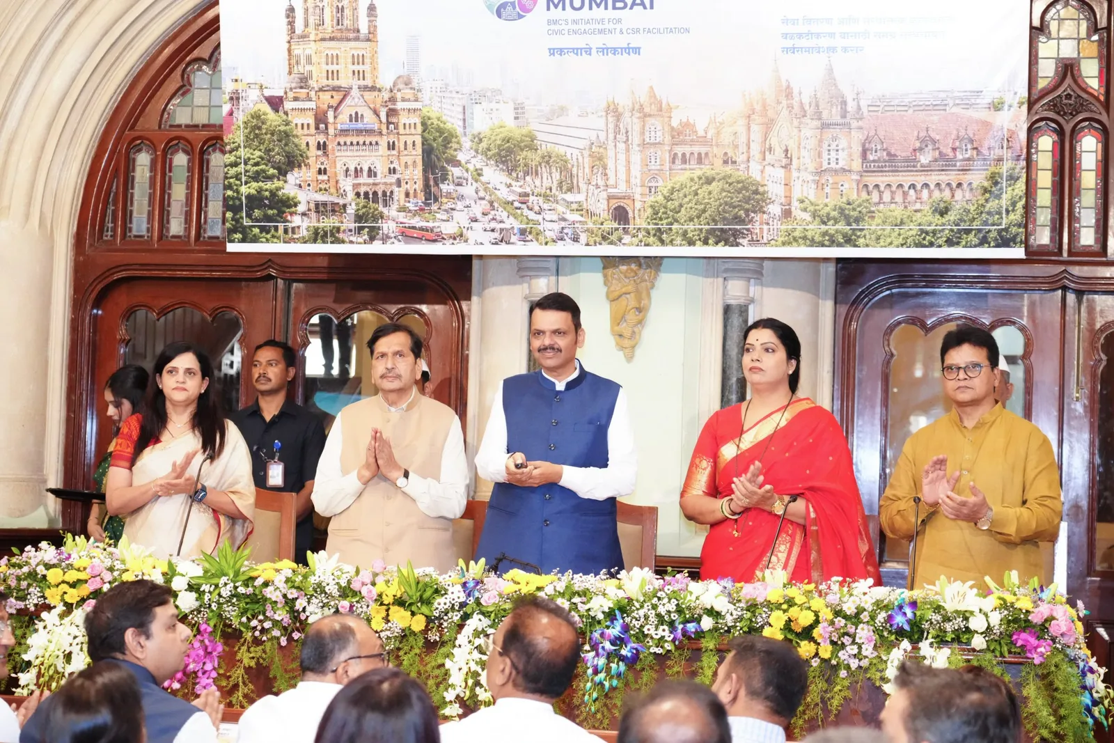 महाराष्ट्राचे मुख्यमंत्री 'Participate Mumbai' उपक्रमाची घोषणा करतात