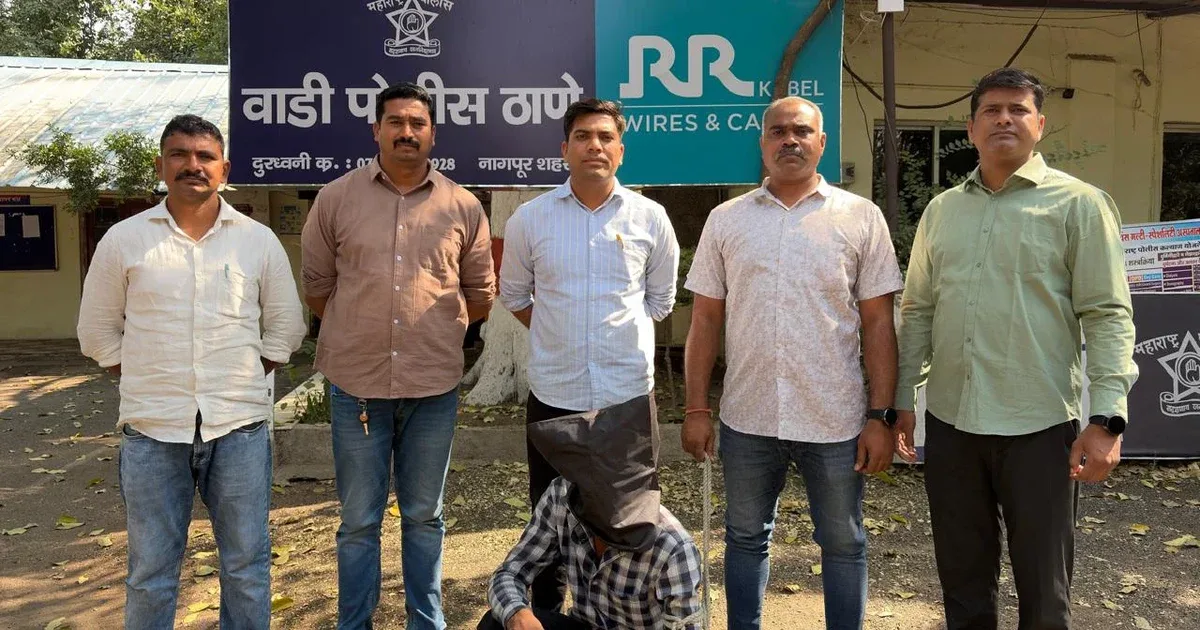 नागपूरमध्ये चोरीच्या गँगचा पर्दाफाश: एक अटक, दोन फरार
