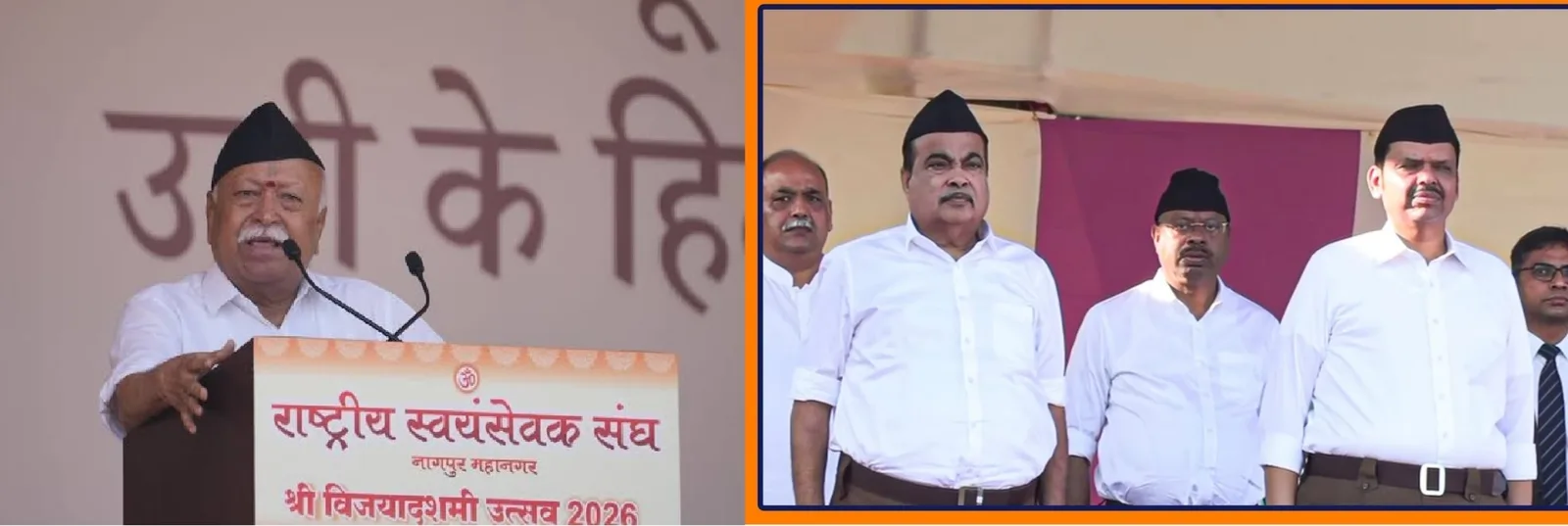 Dr. Mohan Bhagwat Urges Unity at RSS Vijayadashami Utsav