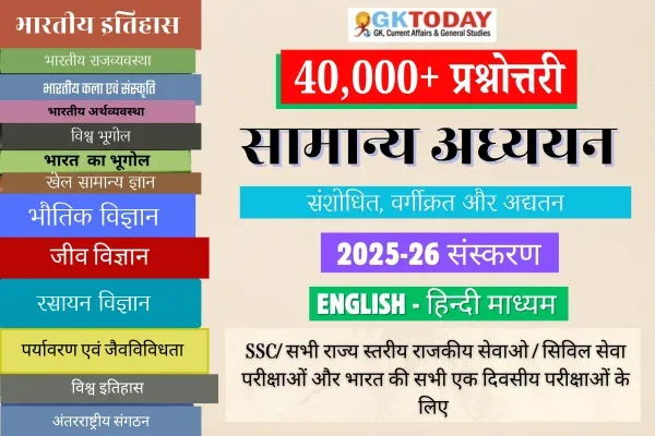 16 ऑक्टोबर 2026 रोजी संकू लद्दाखचा आठवा जिल्हा म्हणून घोषित
