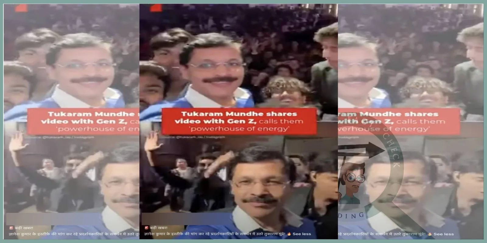 Maharashtra FDA Commissioner Tukaram Mundhe's Video Misinterpreted