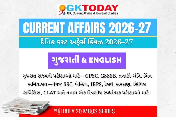 महाराष्ट्र 2026 तक चार नए राज्य बंदरगाह स्थापित करेगा