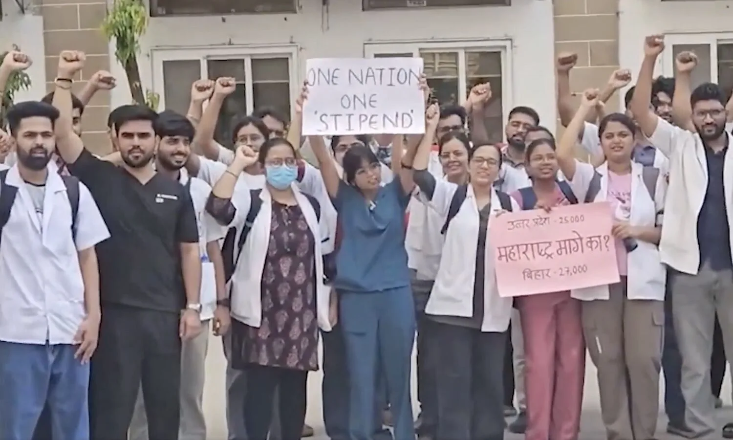 महाराष्ट्र के MBBS इंटर्न ने 30,000 रुपये की भत्ता मांग की