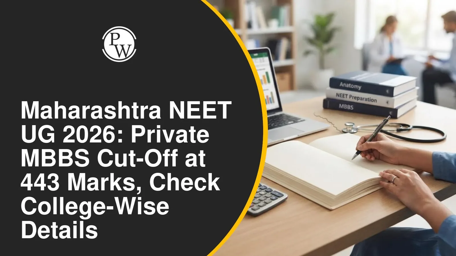 महाराष्ट्र NEET UG 2026: खाजगी MBBS कट-ऑफ 443 गुणांवर गेला