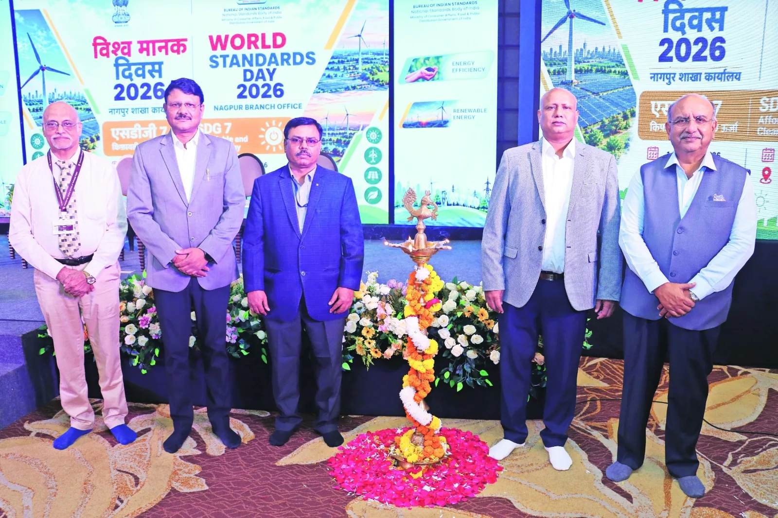 बीआयएसने नागपूरमध्ये जागतिक मानक दिन 2026 साजरा केला