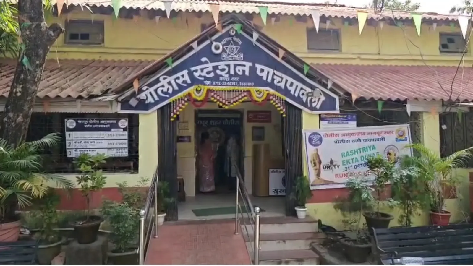 नागपूरमध्ये किशोराला बलात्काराच्या आरोपात अटक